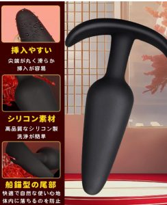 Alip シリコーン アナルプラグ3