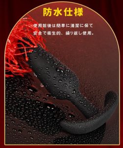 Alip シリコーン アナルプラグ4