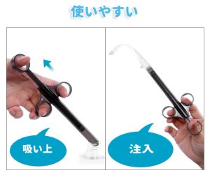NITONAMI ローション注入器-2