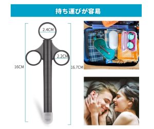 NITONAMI ローション注入器-3