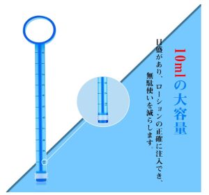 Ninonly ローション注入器-3