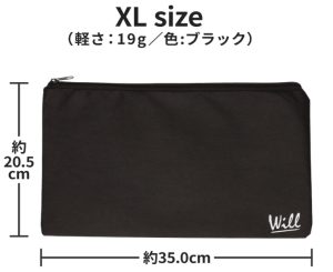 Will おもちゃ袋（あいさぽーと）-2