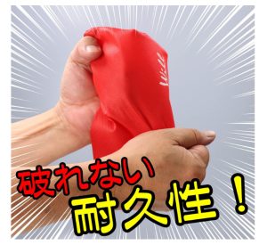 Will おもちゃ袋（あいさぽーと）-4