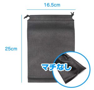 おもちゃ巾着袋 4枚セット（RARENESS）-2