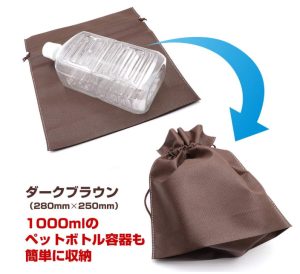 おもちゃ巾着袋 4枚セット（RARENESS）-3