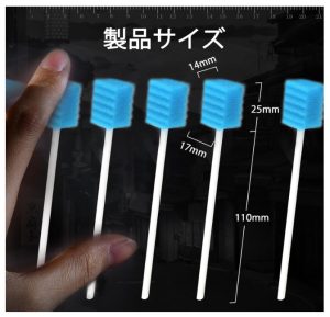 オナホお掃除棒ちゃん-2
