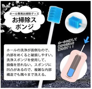 オナホお掃除棒ちゃん-3