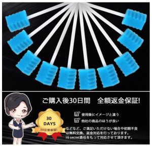 オナホお掃除棒ちゃん-4