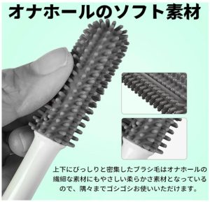オナホ専用シリコンブラシ-4