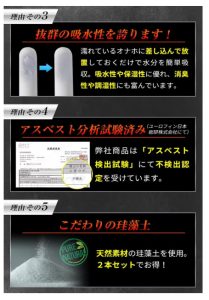 atom 珪藻土スティック-4