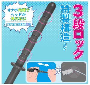 Felano オナホ洗浄セット-3
