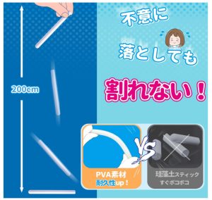 Felano オナホ洗浄セット-4