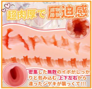 3つの穴にねじ込め！-4