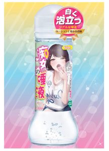 3穴痴女フルコース-2