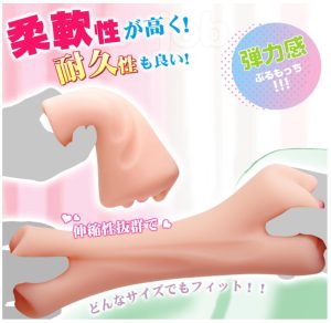 フェラ道具-4