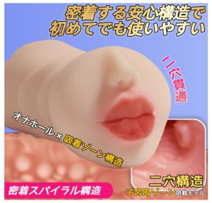 プクっとした唇-2