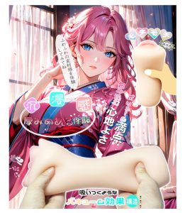 秘密のご奉仕-2