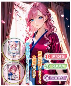秘密のご奉仕-4