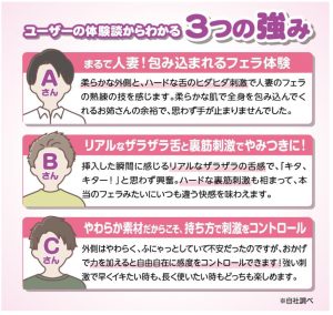 人妻チオ-4