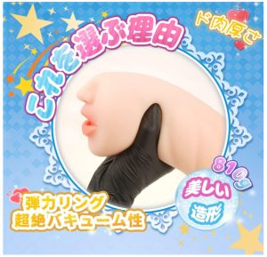 専属メイドのイマラチオ-2