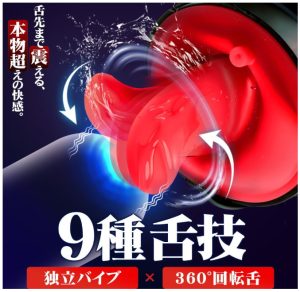 DeepKissPRO-2