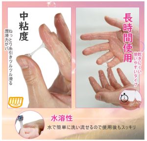 GALRIZOU ローション ほろ酔い姉ちゃんの匂い-2