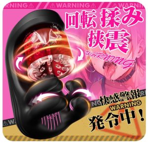 タイトル不明　製造リファレンス0960-1