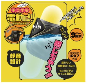 QUINCY贯通タイプ電動オナホール-2