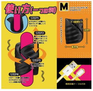 QUINCY贯通タイプ電動オナホール-5
