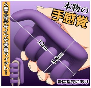 Leyuto L-PG-JP-6