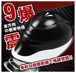 Catkoco 亀頭バイブ HL-001-2