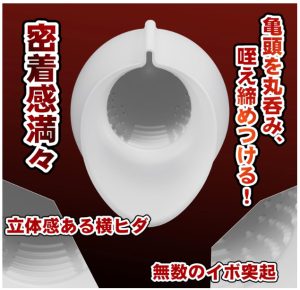 Catkoco 亀頭バイブ HL-001-3