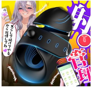 Felano 亀頭バイブ FLE-02-1