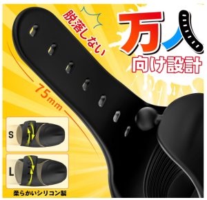 Felano 亀頭バイブ FLE-02-3