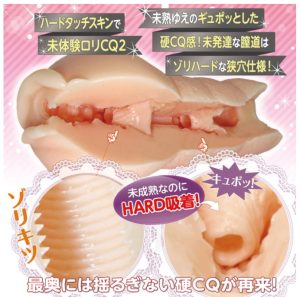 ロリCQ2 ハード-2