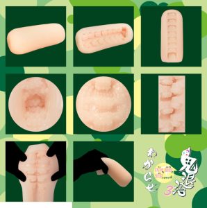 わからせ鬼退治3-3