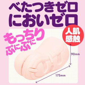 ＨＯＮ－ＭＯＮＯ（ホンモノ） ＭＫⅡ-2