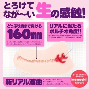 ＨＯＮ－ＭＯＮＯ（ホンモノ） ＭＫⅡ-3