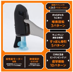 ぷにあなロイド14-3