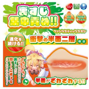 土下妖技!もち肌とふわゾリの舞-2