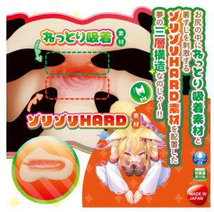 土下妖技!もち肌とふわゾリの舞-3