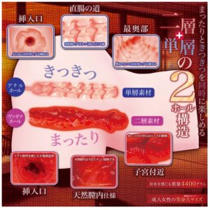 赤裸々メモリアル-3