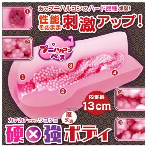 びっちりスパイラルオーブかたつぶソリッドHARD-3