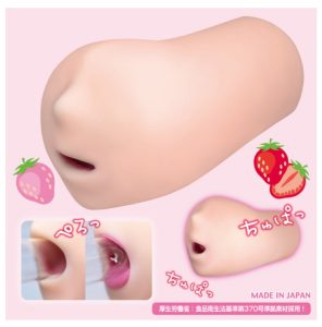 フェラペロ 初々しい彼女 イタズラロリポップのおクチ-2