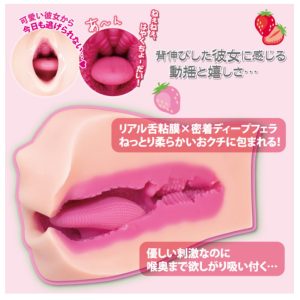 フェラペロ 初々しい彼女 イタズラロリポップのおクチ-3