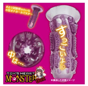 トイズハートモンスターボックス フェラ-1