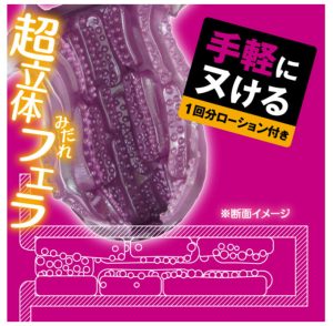 トイズハートモンスターボックス フェラ-2