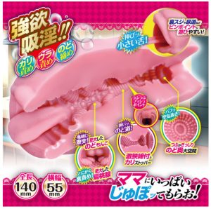 じゅぽじゅぽママ-2