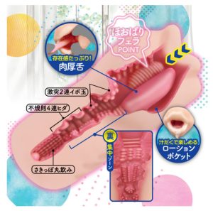 ほおばりフェラ-2
