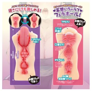 自転車配達の口淫お姉さん-2